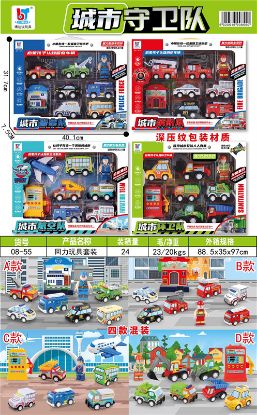 Picture of Return Toy Set