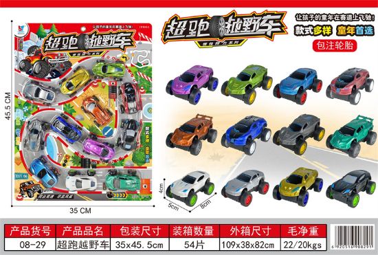 Picture of Super sports SUV