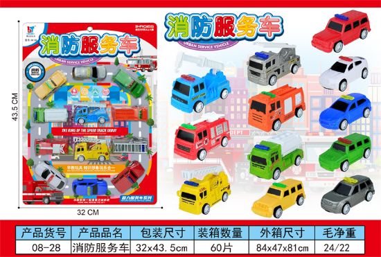 Picture of Fire service truck