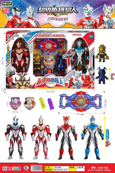 Picture of 22.5CM Superman (2 pieces) + 17CM Transformer + Monster + Shield + Capsule