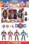 Picture of 22.5CM Superman (2 pieces) + 17CM Transformer + Monster + Shield + Capsule