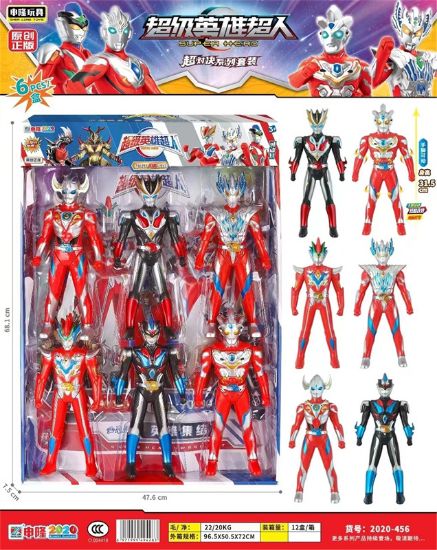 Picture of 31.5cm Patented Ultraman (Sound & Light)