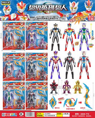 Picture of 31.5CM Superman (Sound & Light) + Shield Sword (Sound & Light) + Monster