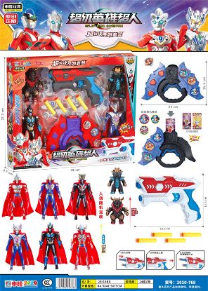 Picture of 18CM Superman (2pcs) + Transformer (with Sound and Light) + Gun + 2 Monsters + Cards