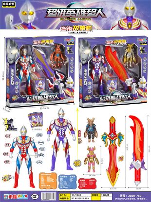 Picture of 31.5CM Storytelling Superman + Long Sword (with Sound and Light) + Monster