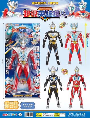 Picture of 50CM Light-up Music Superhero Superman (Mixed 4 Types)