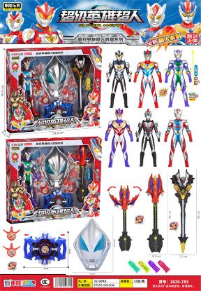 Picture of 31.5CM Superman (Sound & Light) + Mask + Combat Instrument (Sound & Light) + Transformer (Sound & Light) + Capsule