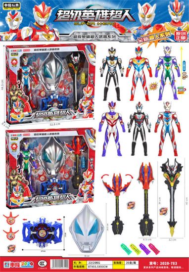 Picture of 31.5CM Superman (Sound & Light) + Mask + Combat Instrument (Sound & Light) + Transformer (Sound & Light) + Capsule