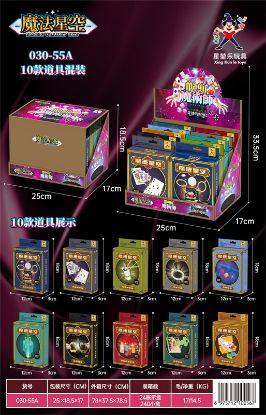 Picture of Magician Props 10PCS Magic Toys Novel Toy