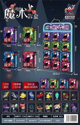 Picture of Magic Props Blind Box Magic Toy Novelty Toy