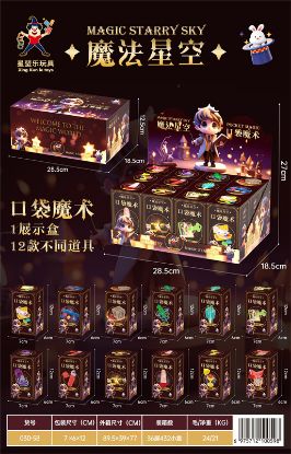 Picture of Pocket Magic 12pcs Magic Toys Novel Toys