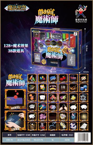 Picture of Magic Grand Gift Box, Magic Toys, Novelty Toys