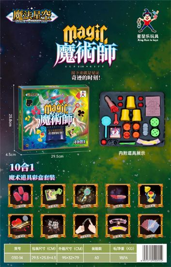 Picture of Magic Props Set, Magic Toys, Novelty Toys