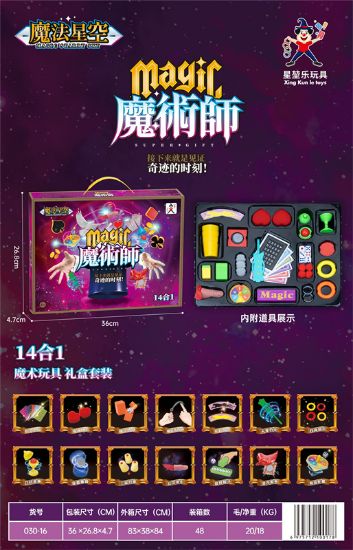 Picture of Magic Props Set, Magic Toys, Novelty Toys