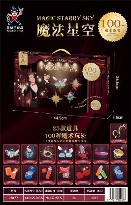 Picture of Magic Tricks Gift Set - Novelty Magic Toys