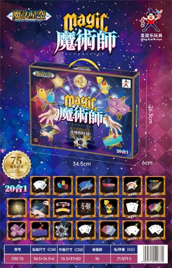 Picture of Magic Props Gift Box, Magic Toys, Novelty Toys