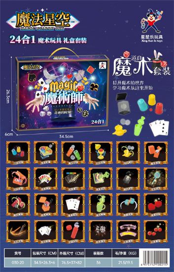 Picture of Magic Tricks Magic Toys Novelty Toys