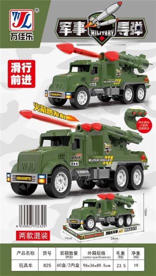 Picture of Military Missile Truck