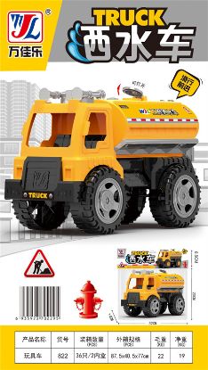 Picture of Water Sprinkler Truck