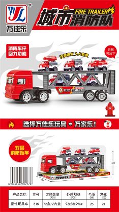 Picture of Urban Fire Brigade