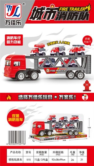 Picture of Urban Fire Brigade