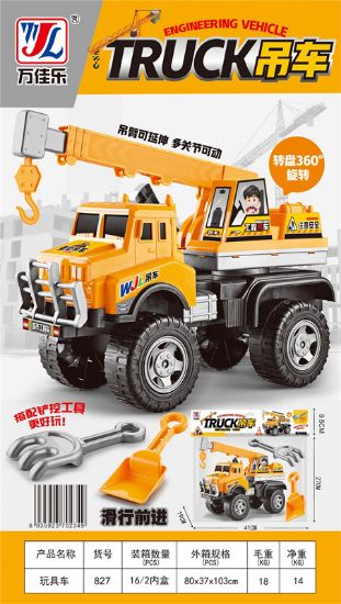 Picture of Gliding Toy Car