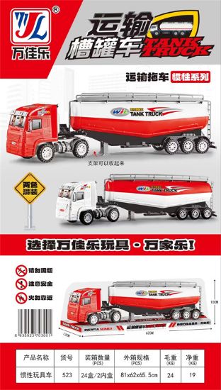 Picture of Inertia Toy Car