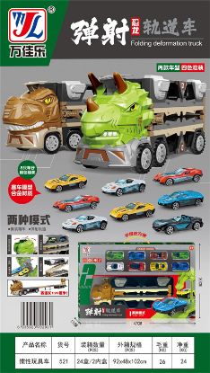 Picture of Catapult Dinosaur Track Car