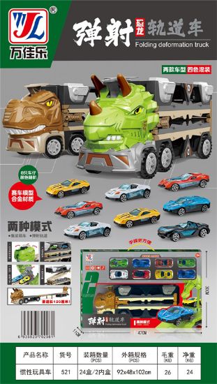 Picture of Catapult Dinosaur Track Car