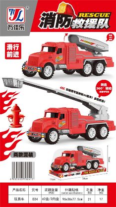 Picture of Mixed Set of Three Fire Trucks