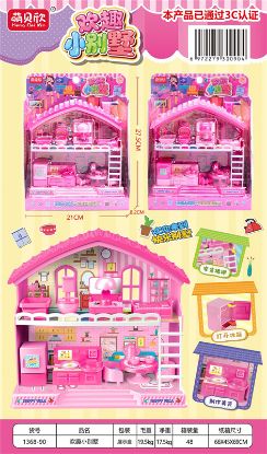 Picture of Joyful Little Villa Playset