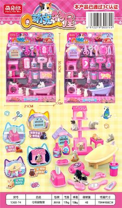 Picture of Q-cute Pet House Pretend Play Toys