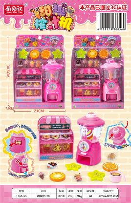 Picture of Sweet Fun Juicer Pretend Play Toy