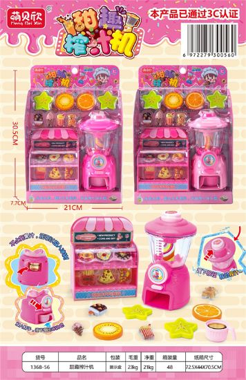 Picture of Sweet Fun Juicer Pretend Play Toy