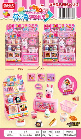 Picture of Cute Little Rabbit Chain Supermarket Pretend Play Toy