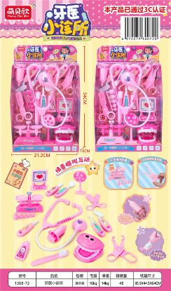 Picture of Dentist Playset