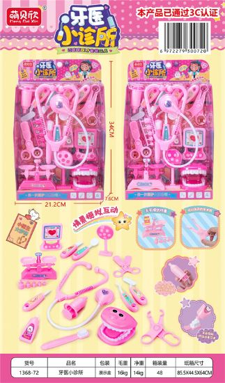 Picture of Dentist Playset