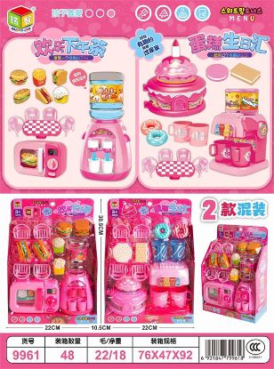 Picture of Happy Afternoon Tea Play Kitchen Toy