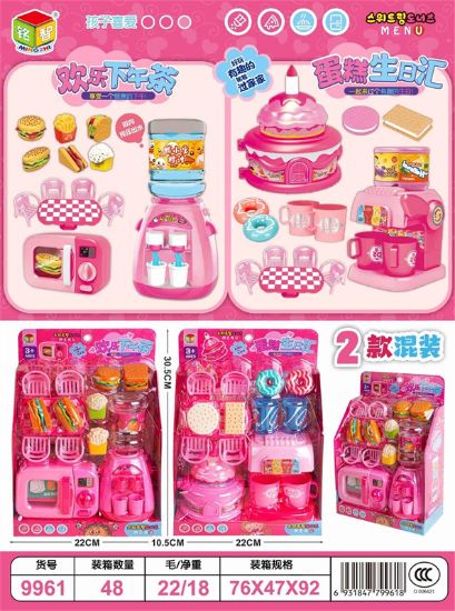 Picture of Happy Afternoon Tea Play Kitchen Toy