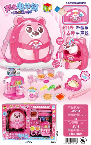 Picture of Sound Light Electric Frying Pan Pretend Play Toy