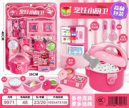 Picture of Cooking Kitchenette Pretend Play Toy