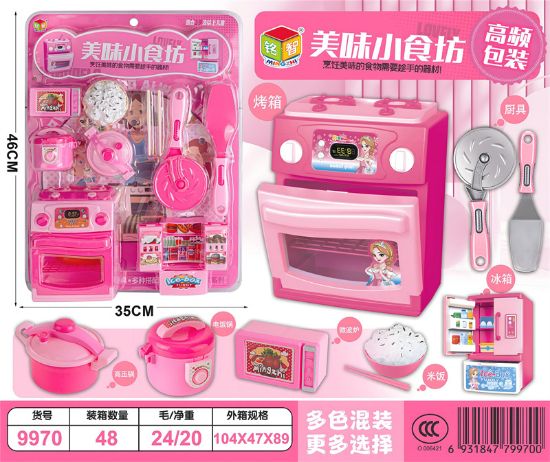 Picture of Delicious Snack Bar Pretend Play Toy