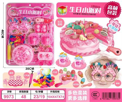 Picture of Birthday Party Pretend Play Toy Set