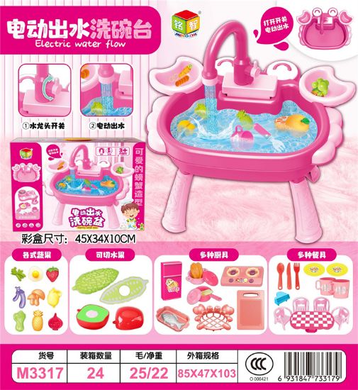 Picture of Electric Water-Dispensing Dishwashing Station Pretend Play Toy