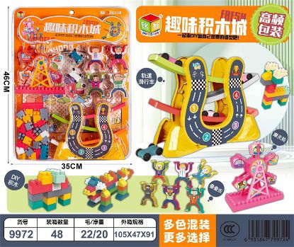 Picture of Fun Building Block City Pretend Play Toy