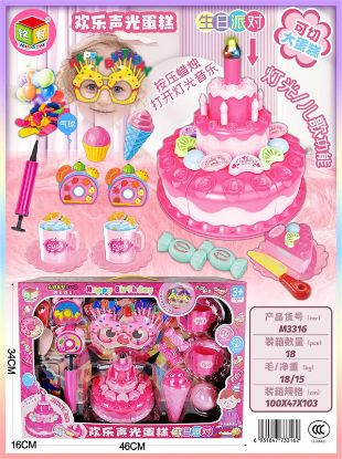 Picture of Joyful Sound and Light Cake Playset Toy