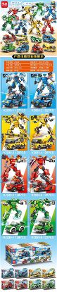 Picture of City Armor 8pcs Building Block Toy
