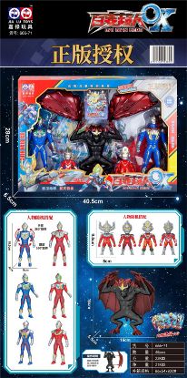 Picture of Superhero with Multiple Forms (Officially Licensed)