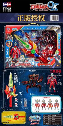 Picture of Super Hero Transformation Toy (Officially Licensed)