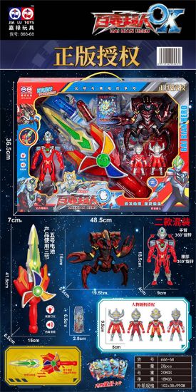 Picture of Super Hero Transformation Toy (Officially Licensed)